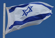 Israel Flag Image: wikicommons.org