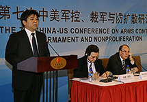 CNS Co-Hosts US-China Conference: Opening keynote speech by Vice Minister Li Jinzhang