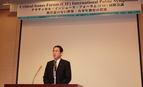 Foreign Minister Fumio Kishida Congratulates CIF participants