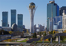 Nuclear Fuel Bank of Kazakhstan
