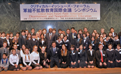 CIF student participants with Dr. Lassina Zerbo, the Executive Secretary of the CTBTO