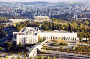 Israel Supreme Court (Src: Wikimedia Commons)