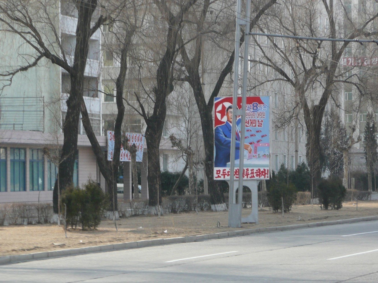 Side of a street with a big election poster