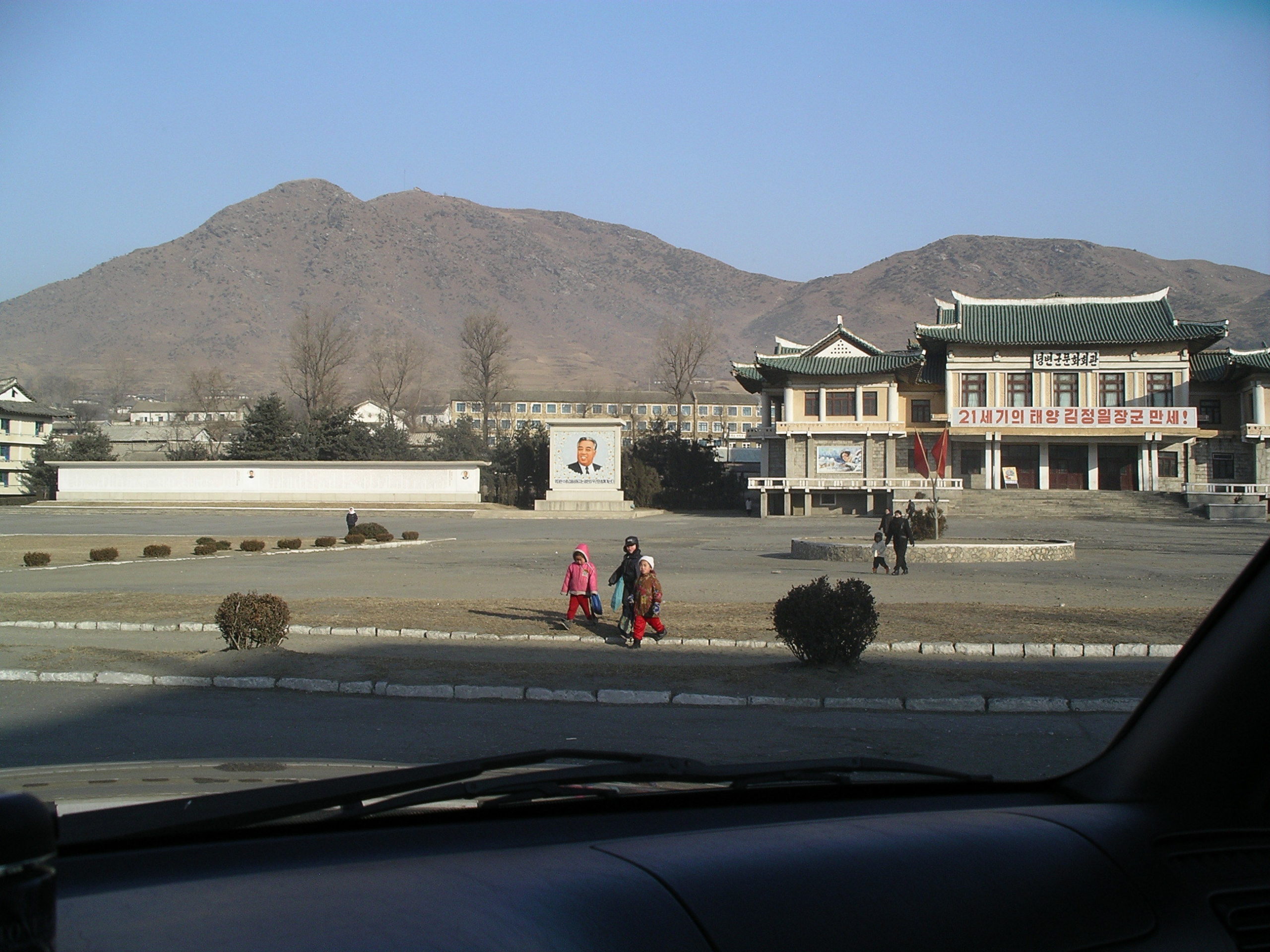 Administrative building with mountains in the back