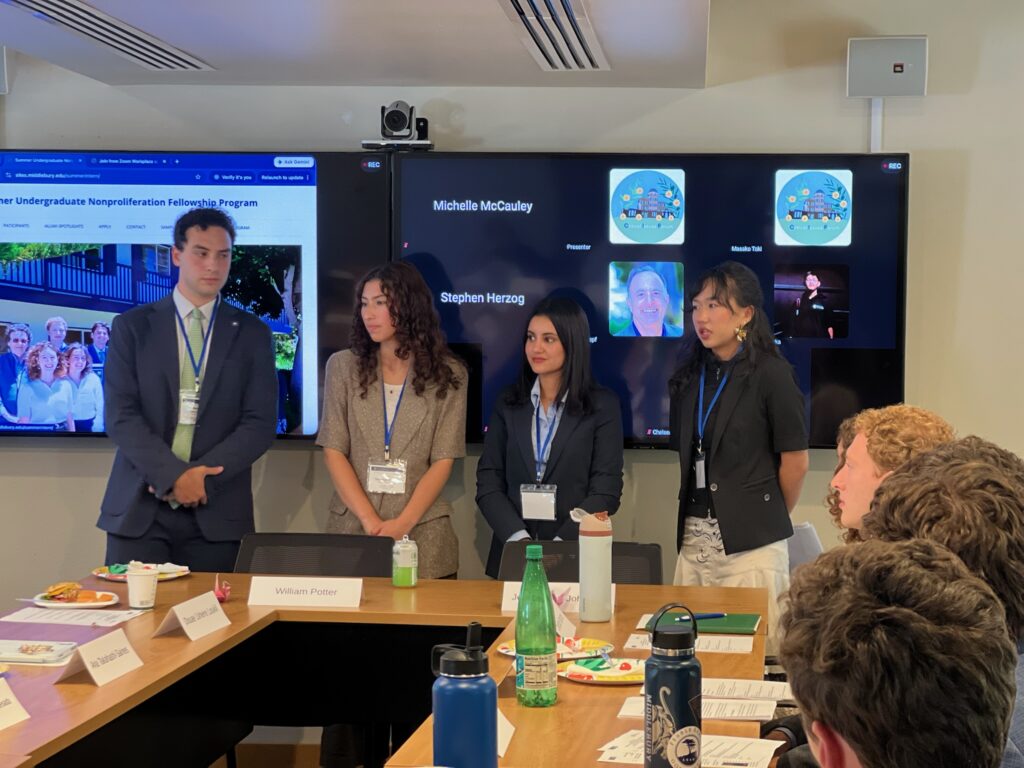 CNS Summer Undergraduate Fellows