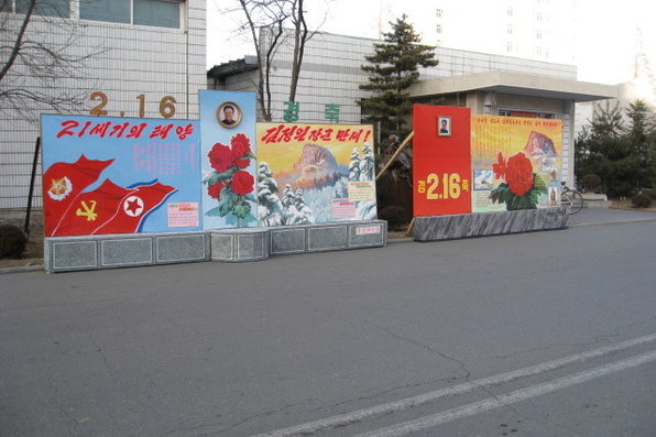 A decorative street poster in red colors announcing the national holiday