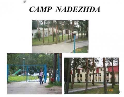 Camp Nadezhda. Samara, July 2005