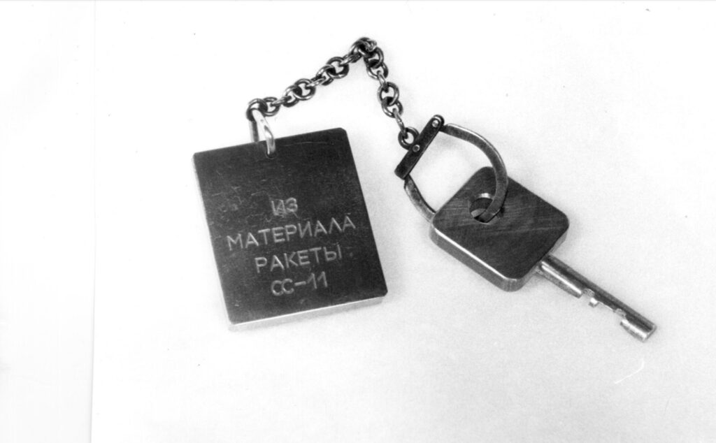 Photo of a key chain
