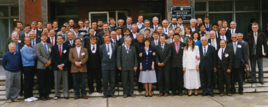 Fourth Computational Conference in Snezhinsk